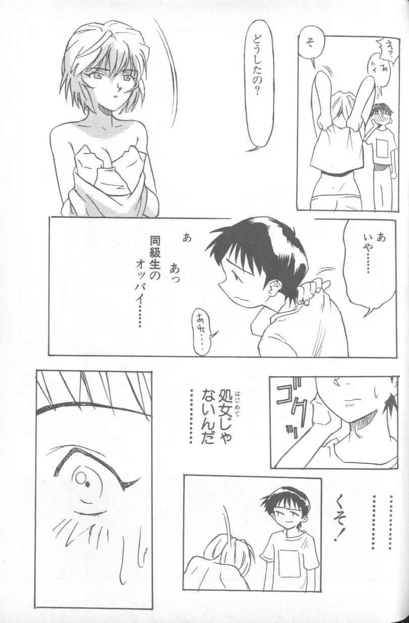 Image #66