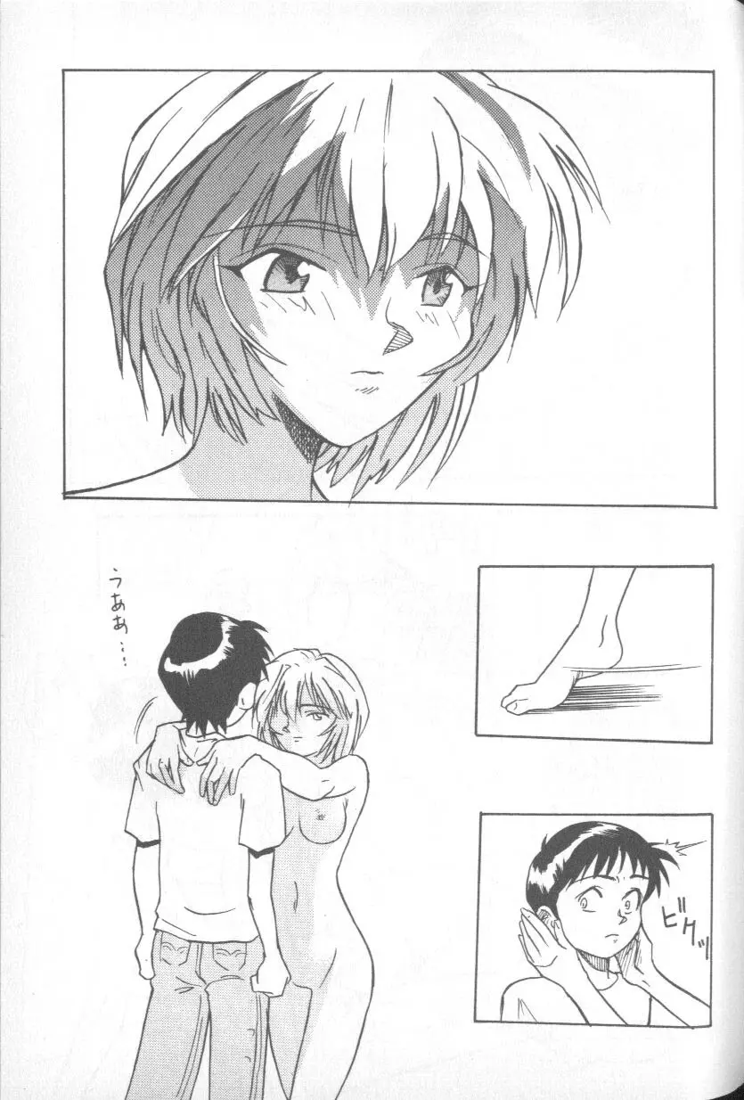 Image #68