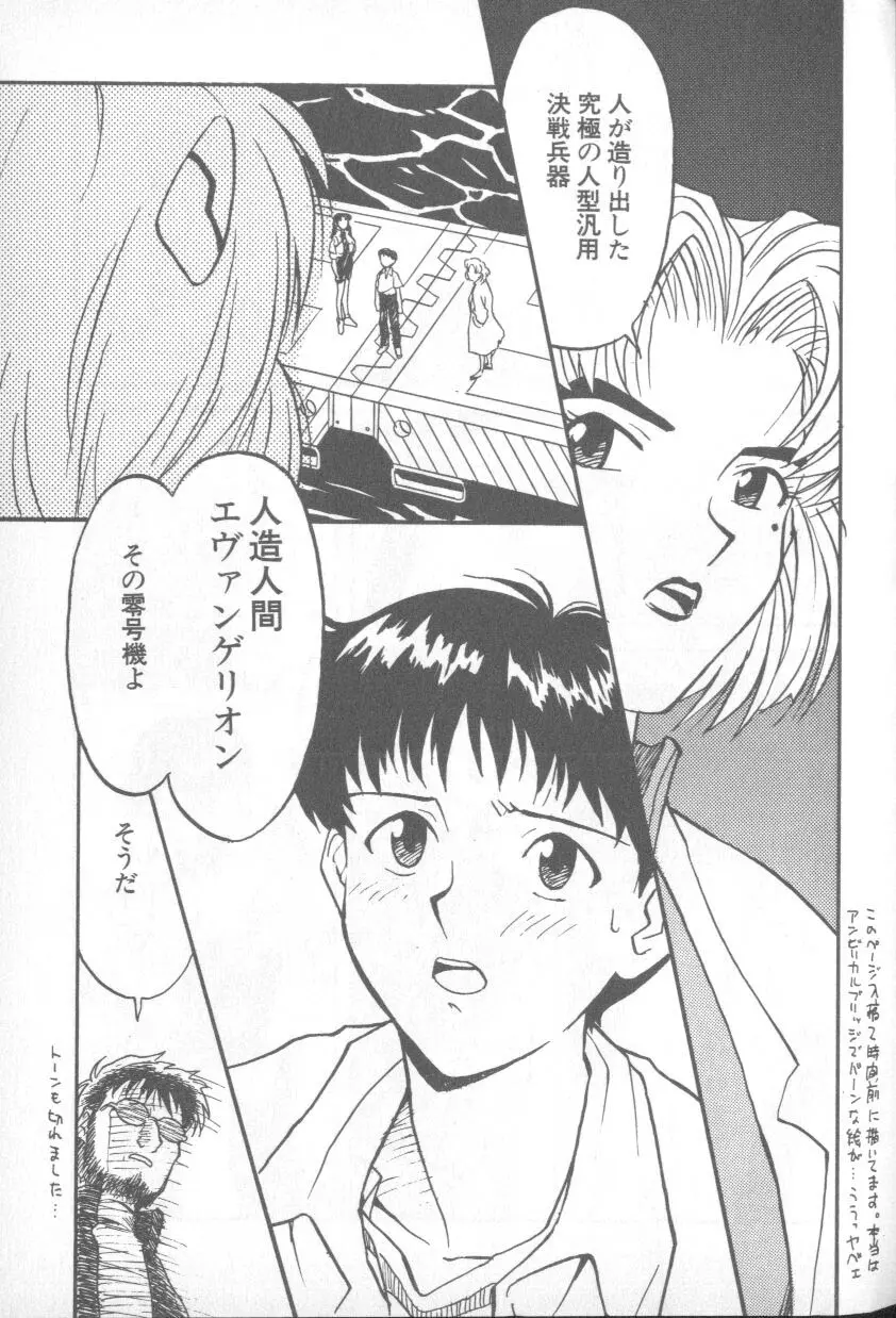 Image #7