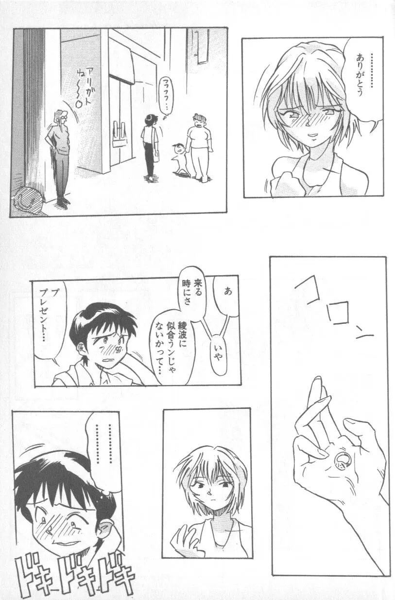 Image #80