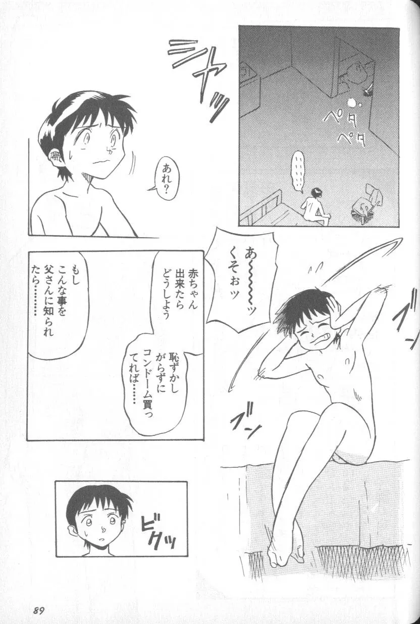 Image #88