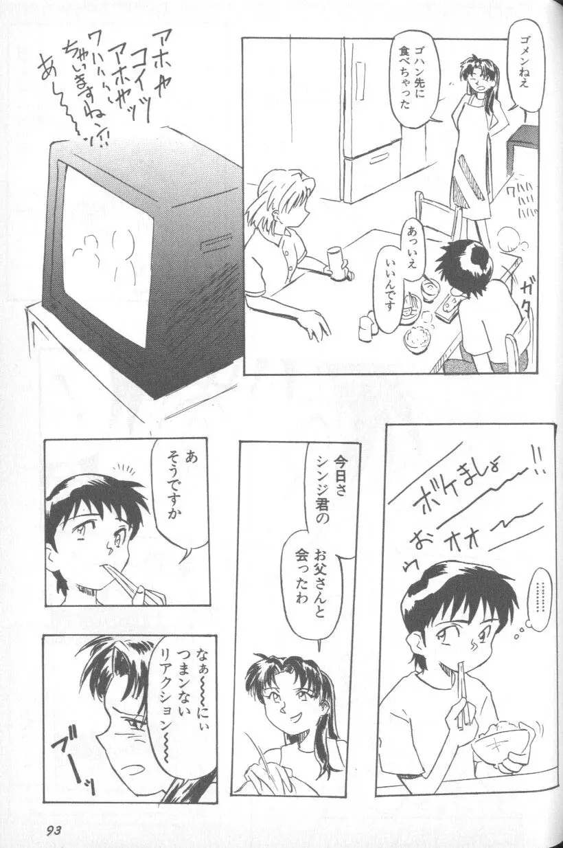 Image #92