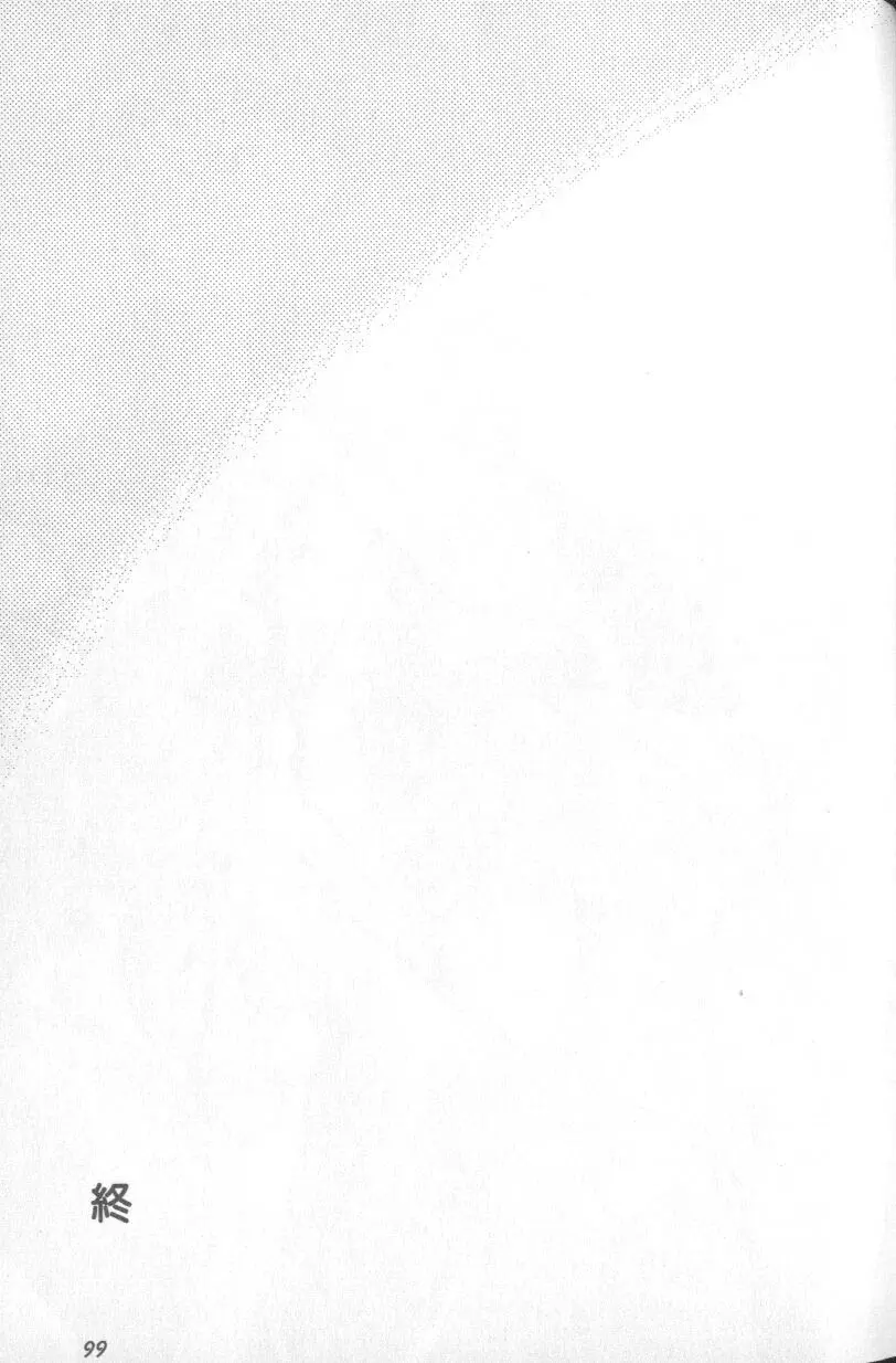 Image #98