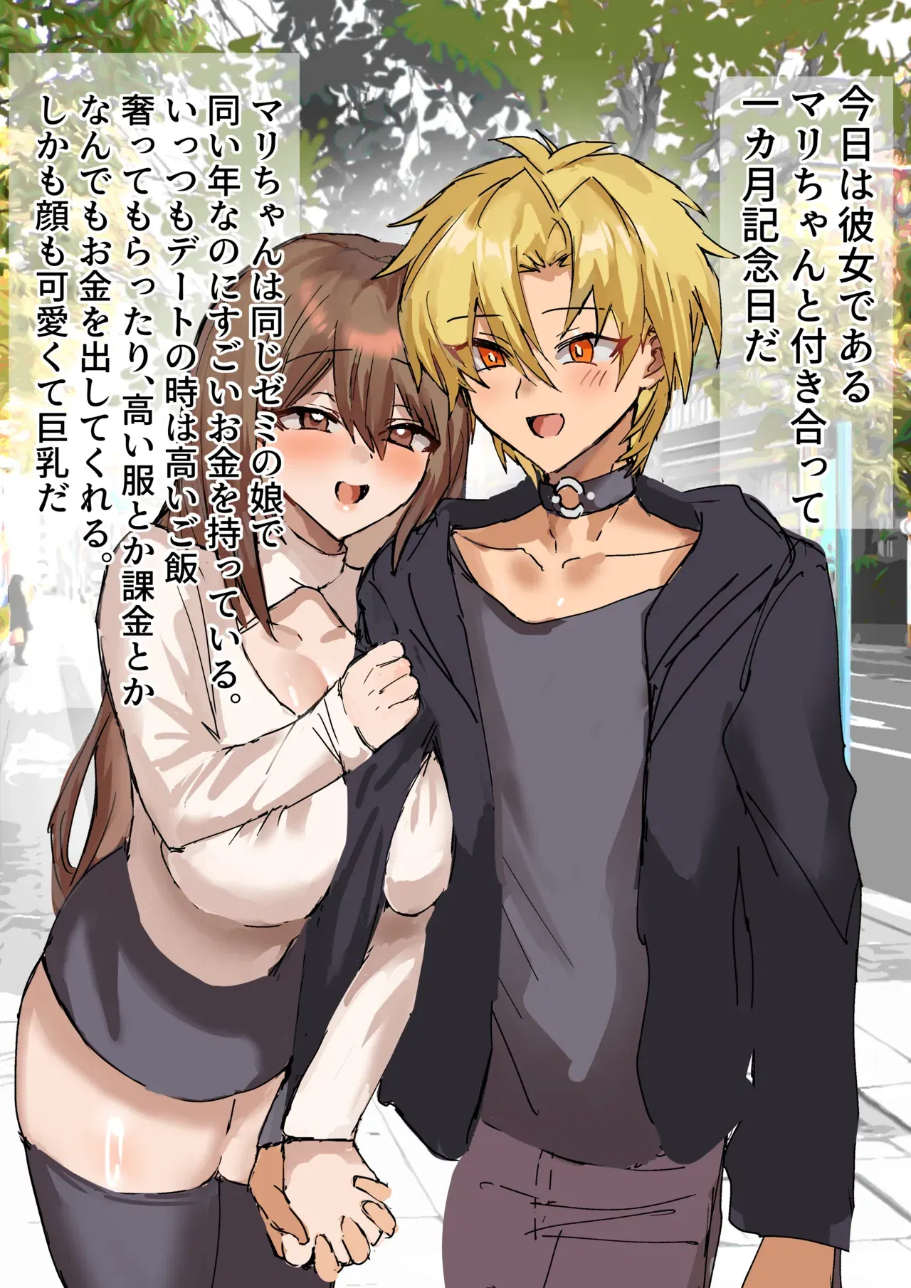 Image #3