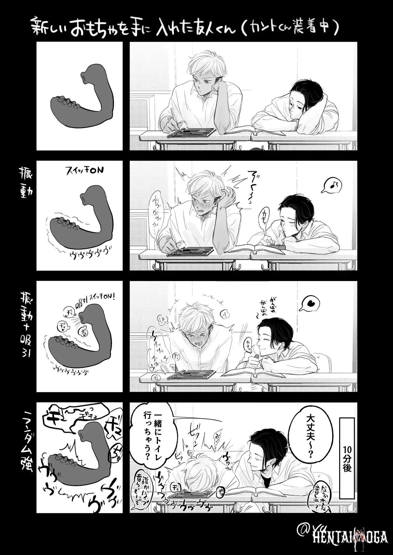 Image #38