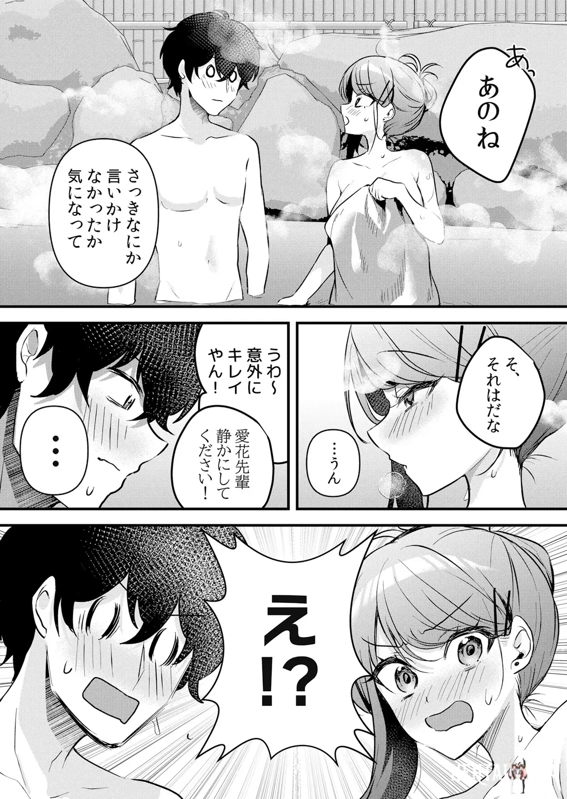 Image #111
