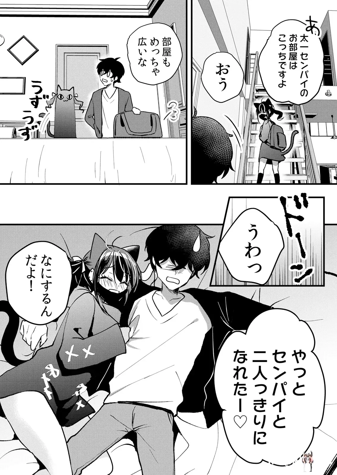 Image #7