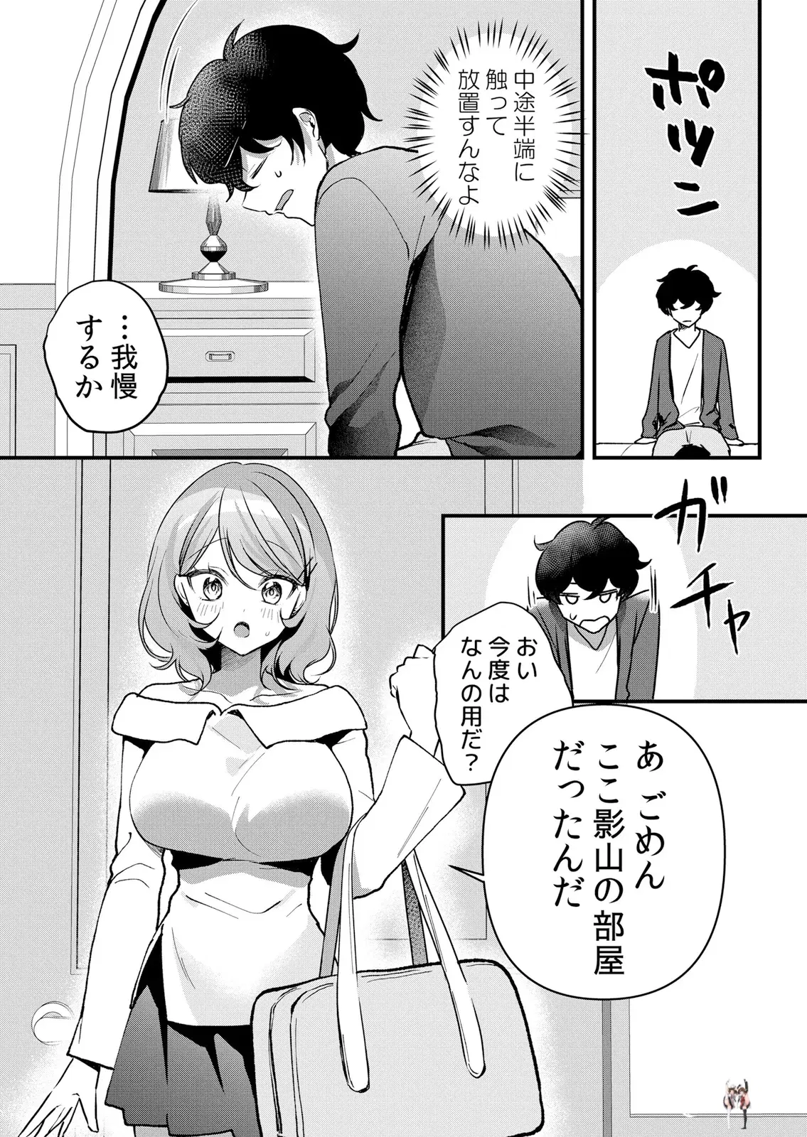 Image #9