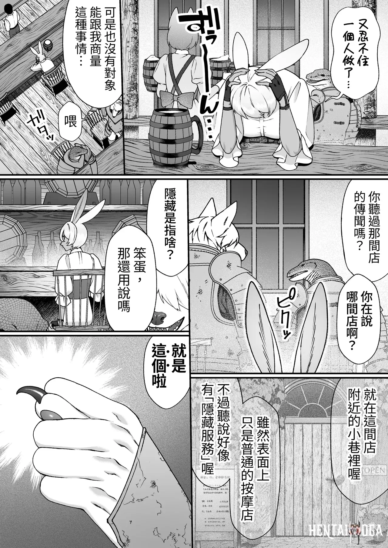Image #11