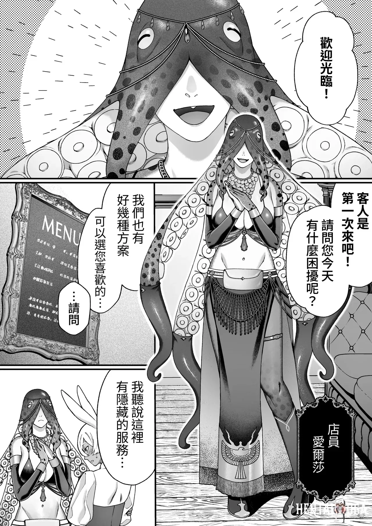 Image #12