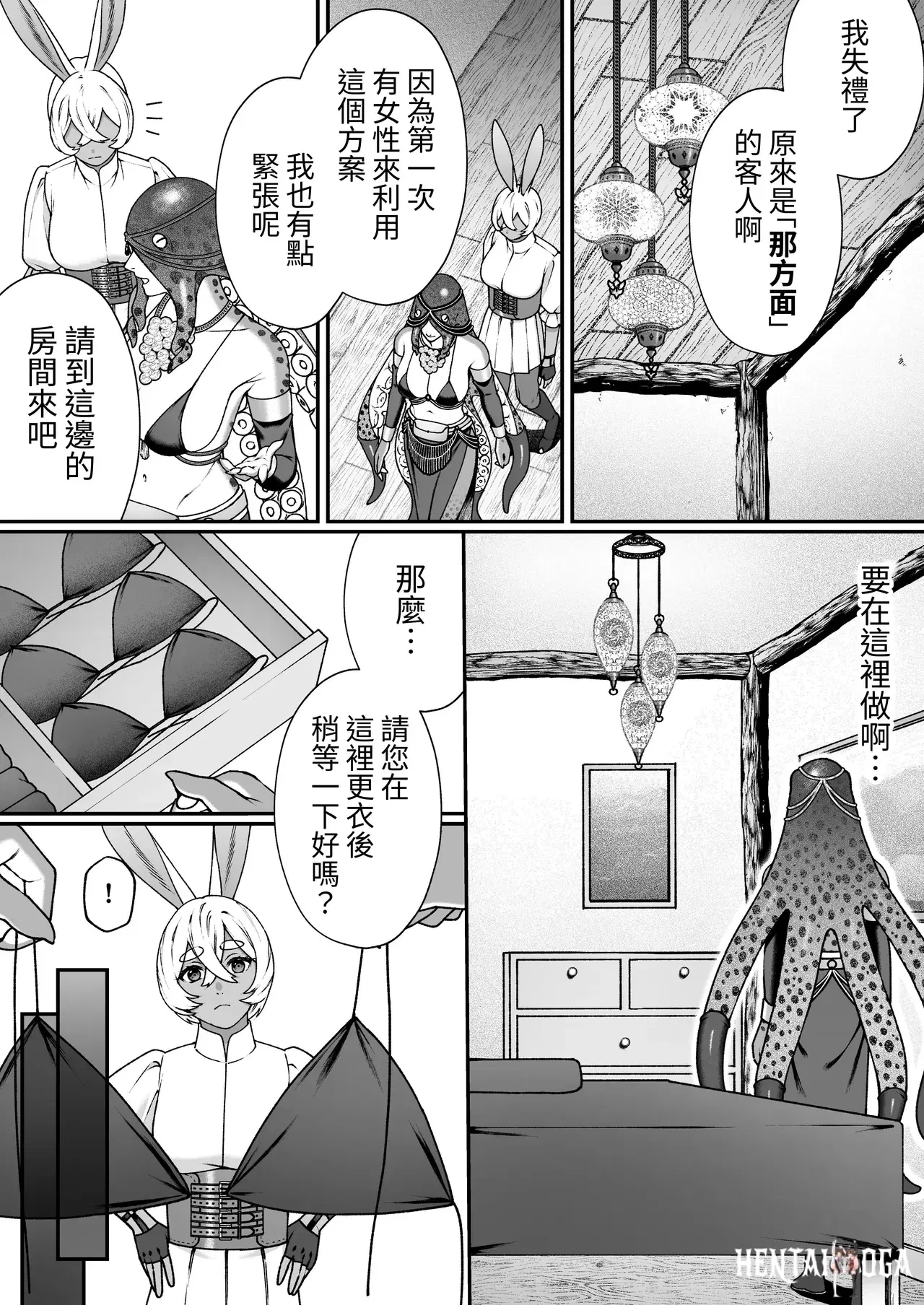Image #13