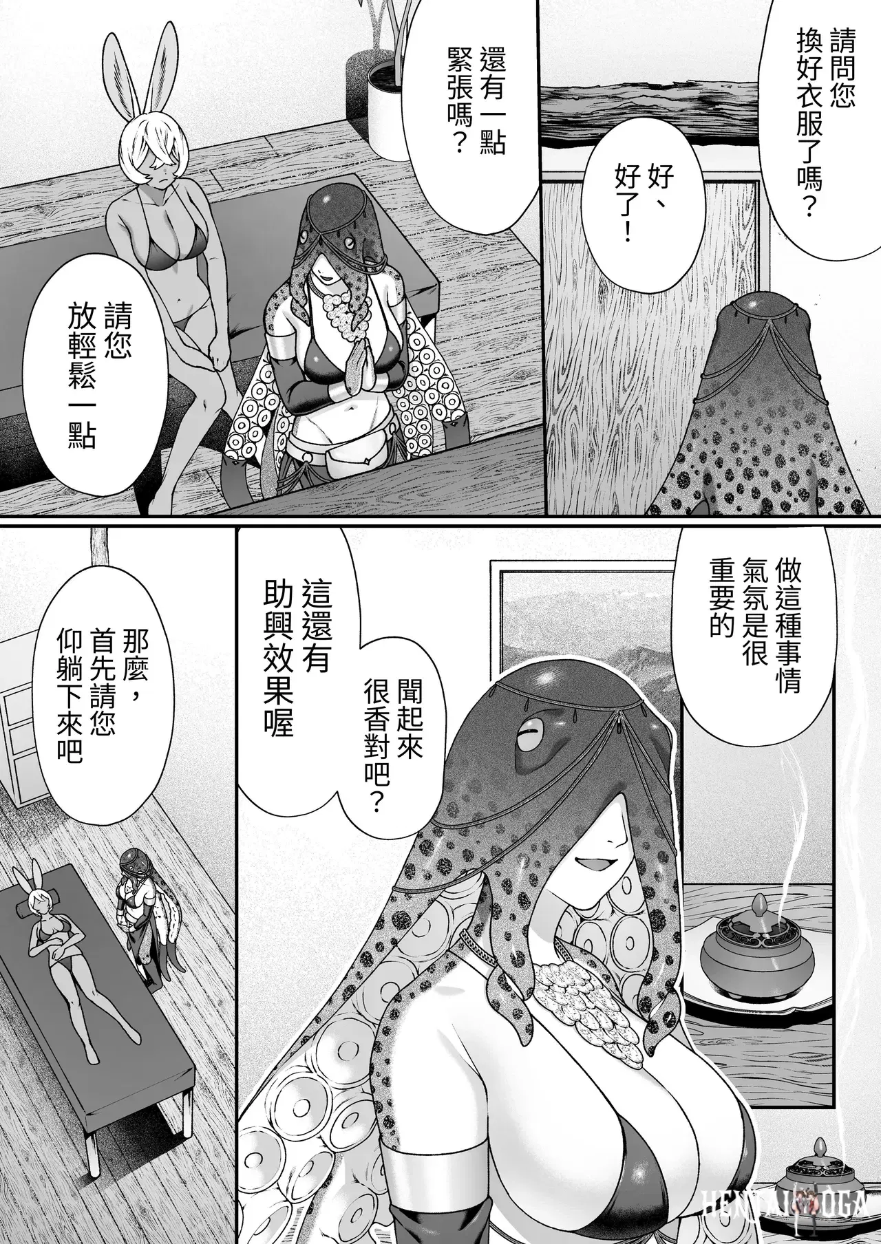 Image #15