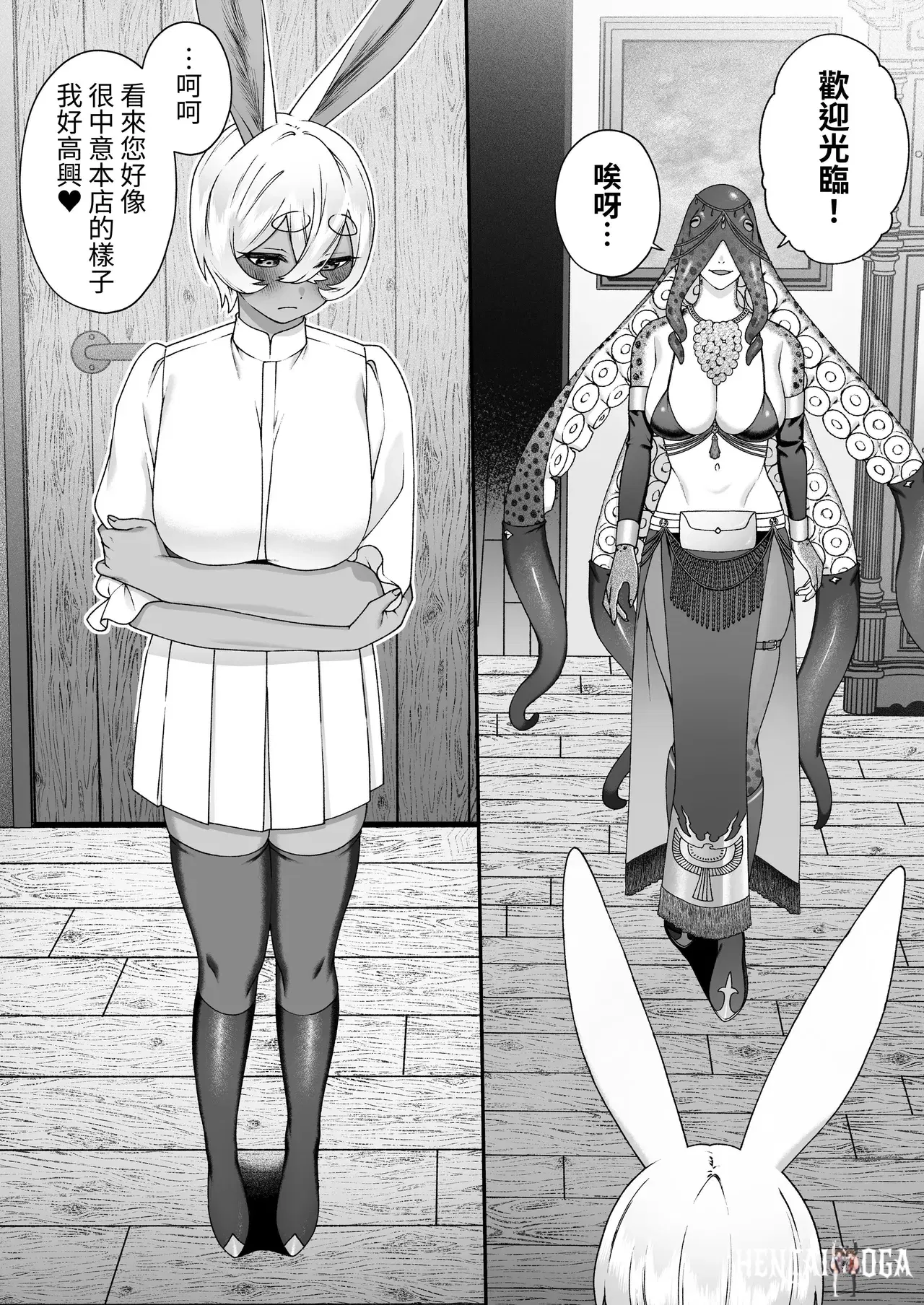 Image #42