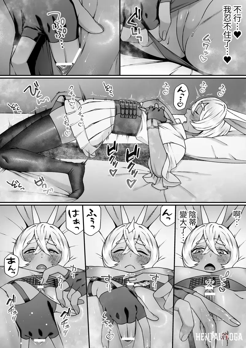 Image #8