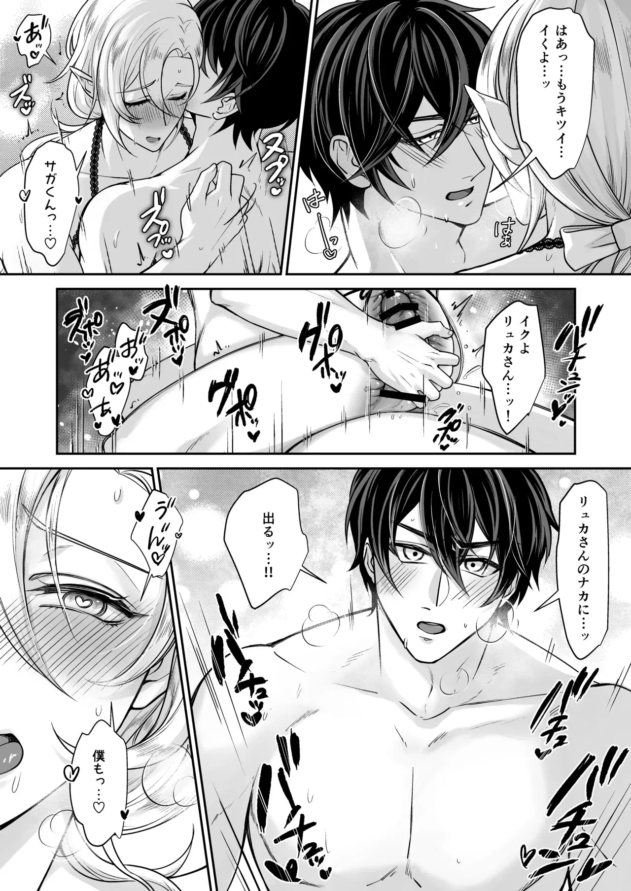 Image #14