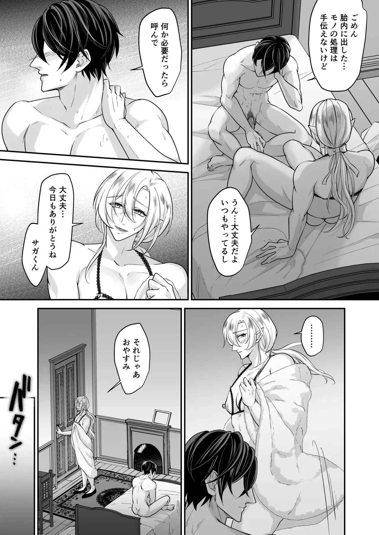 Image #18