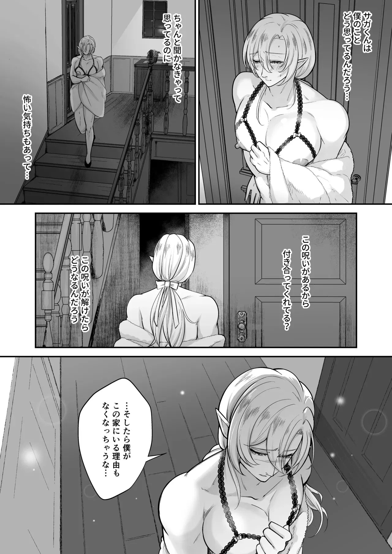 Image #19