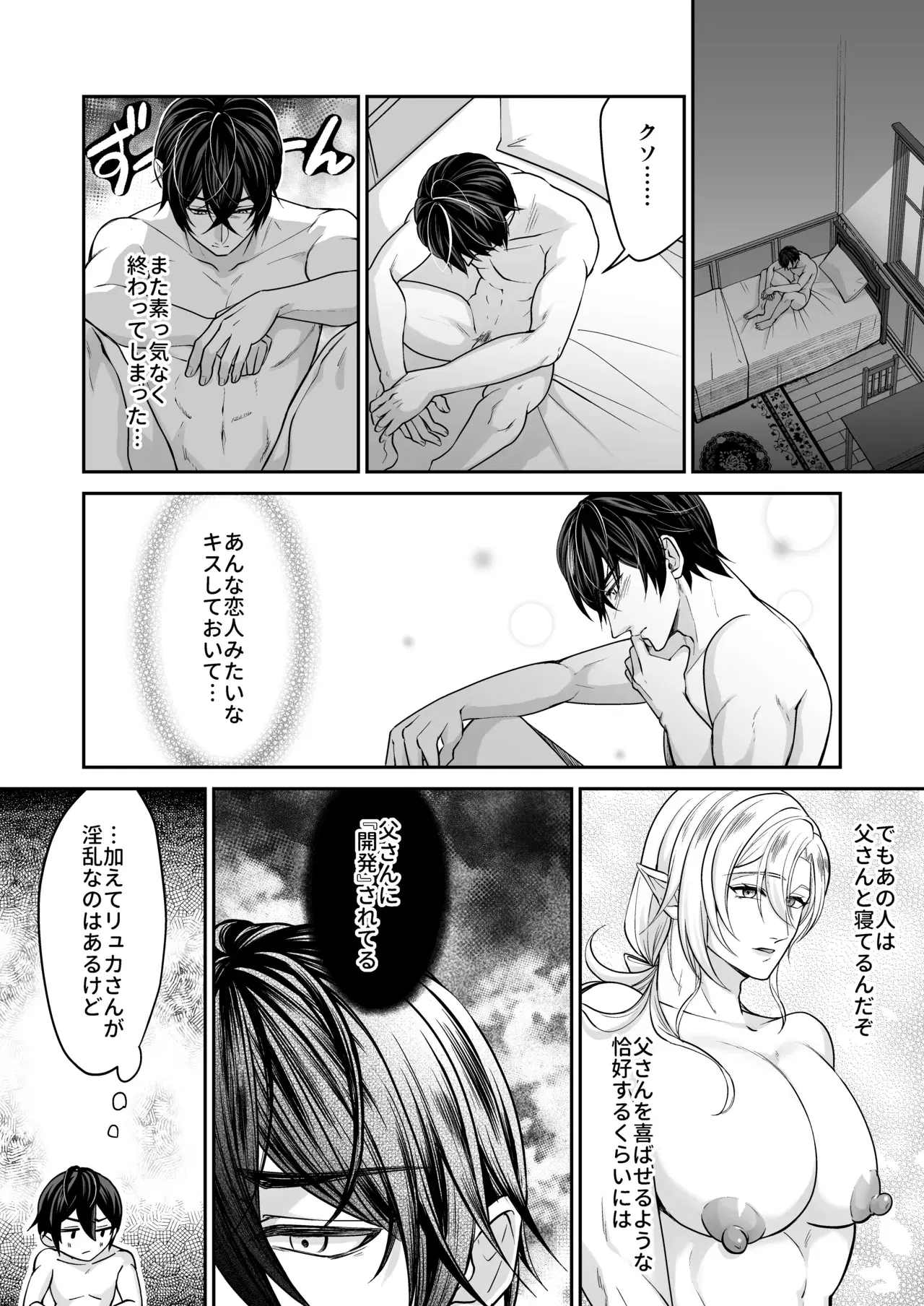 Image #21