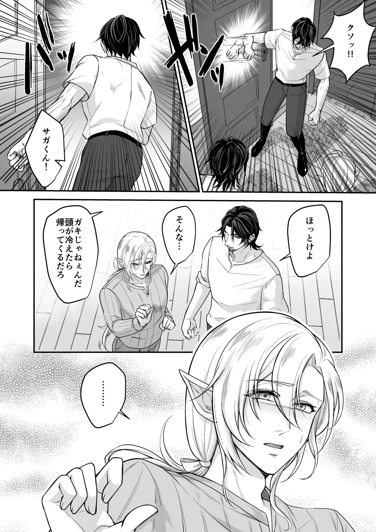 Image #27