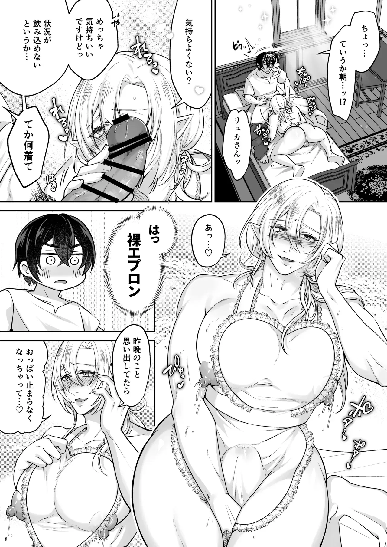 Image #31