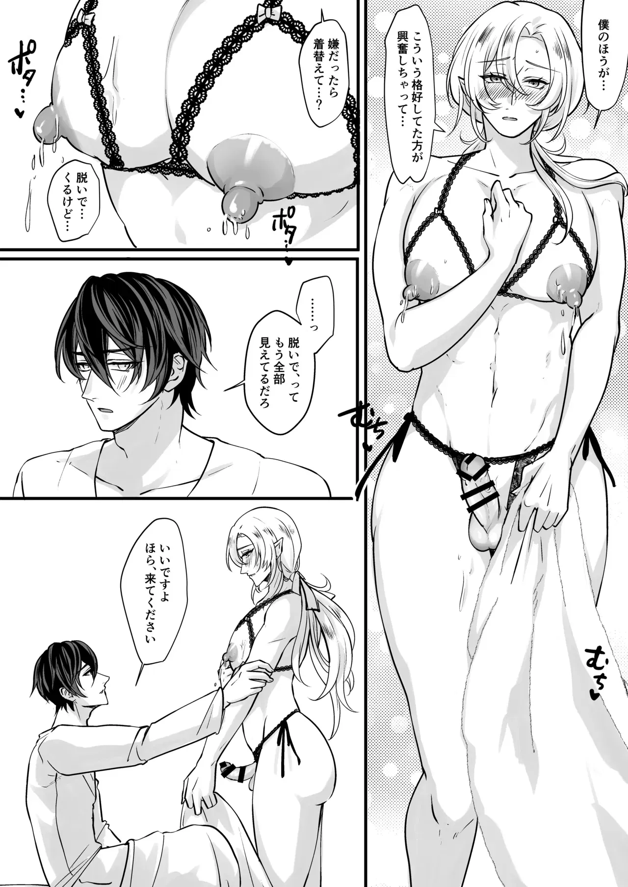 Image #5