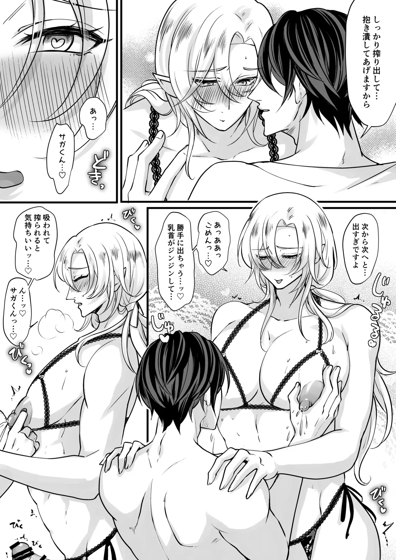 Image #6
