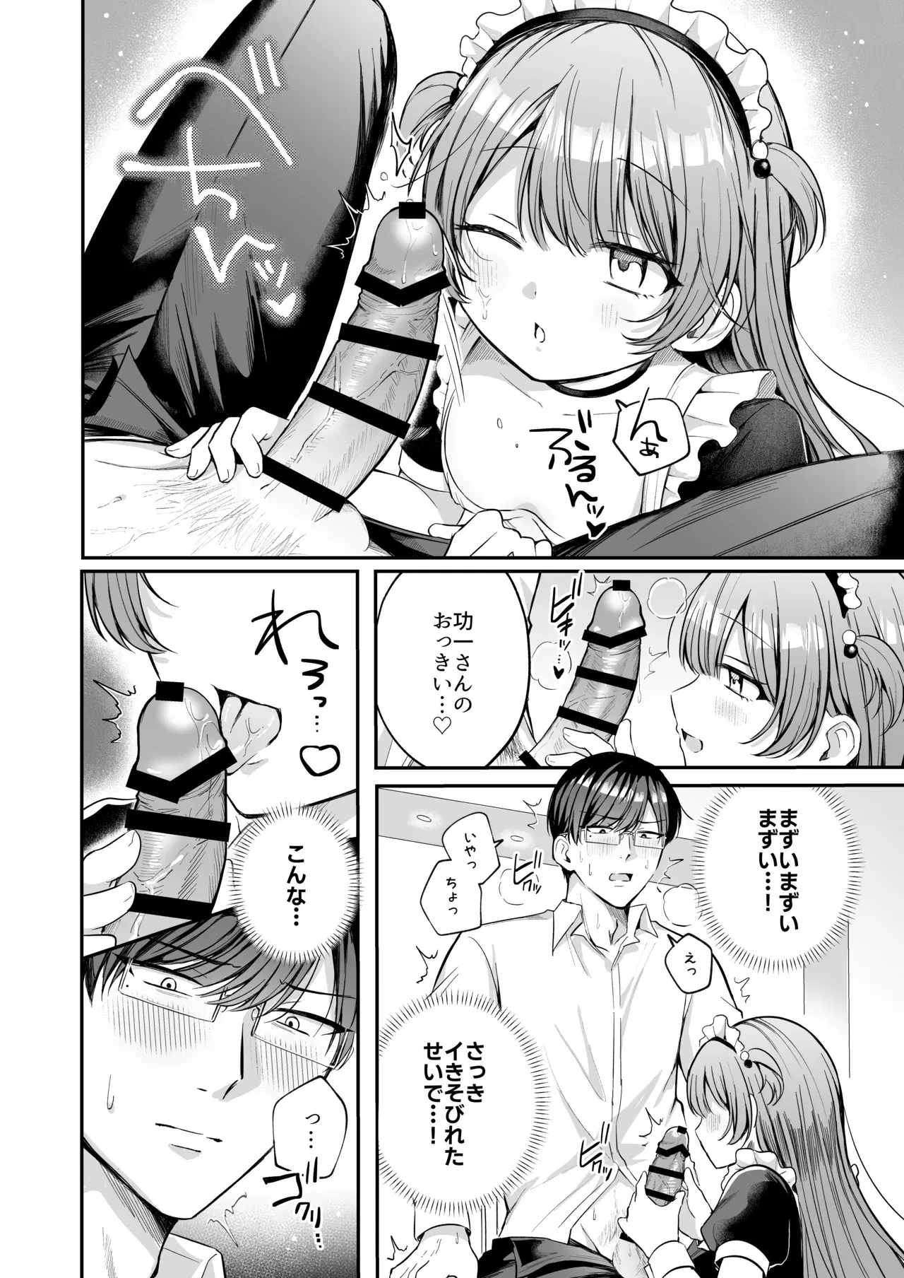 Image #10