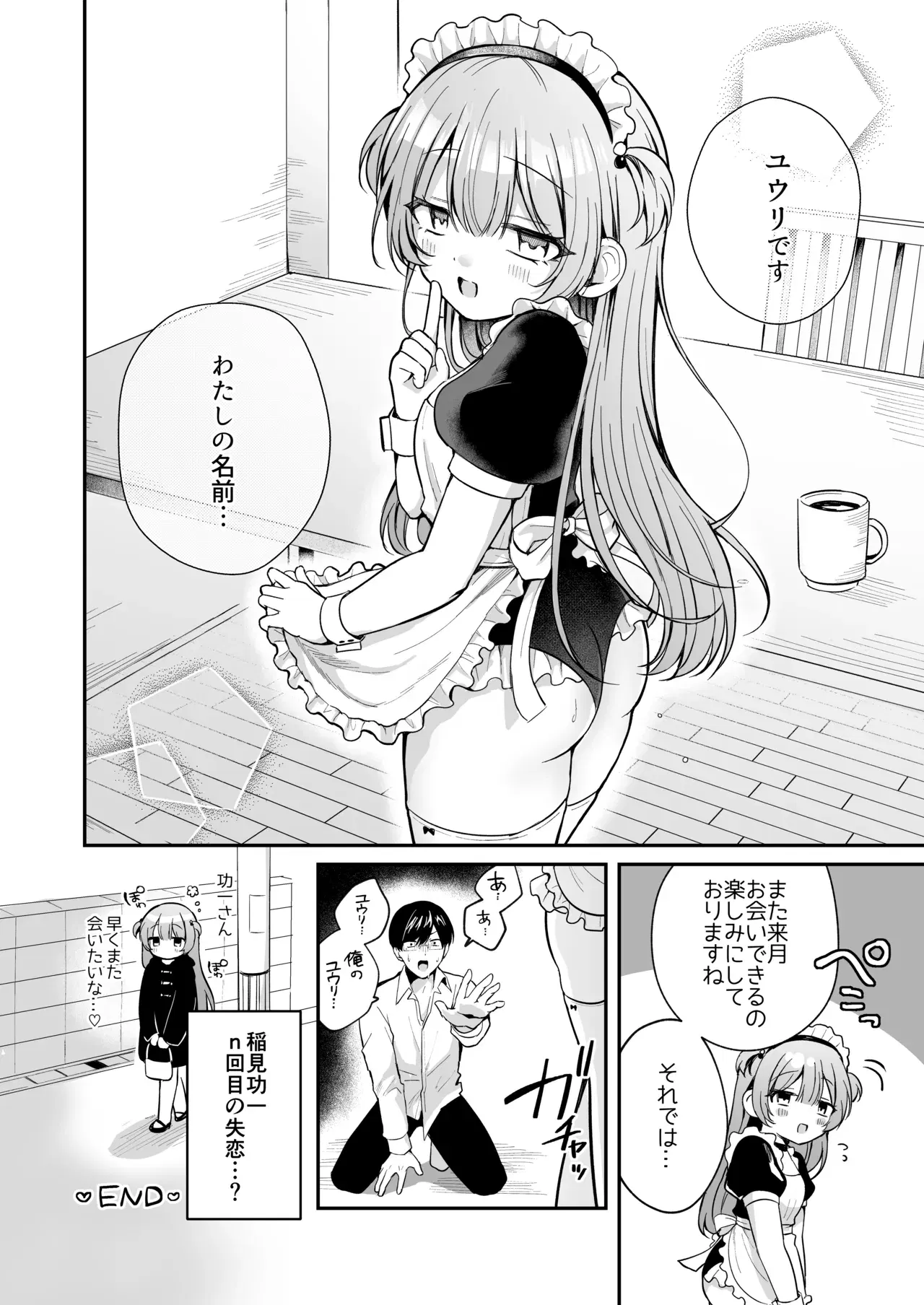 Image #28