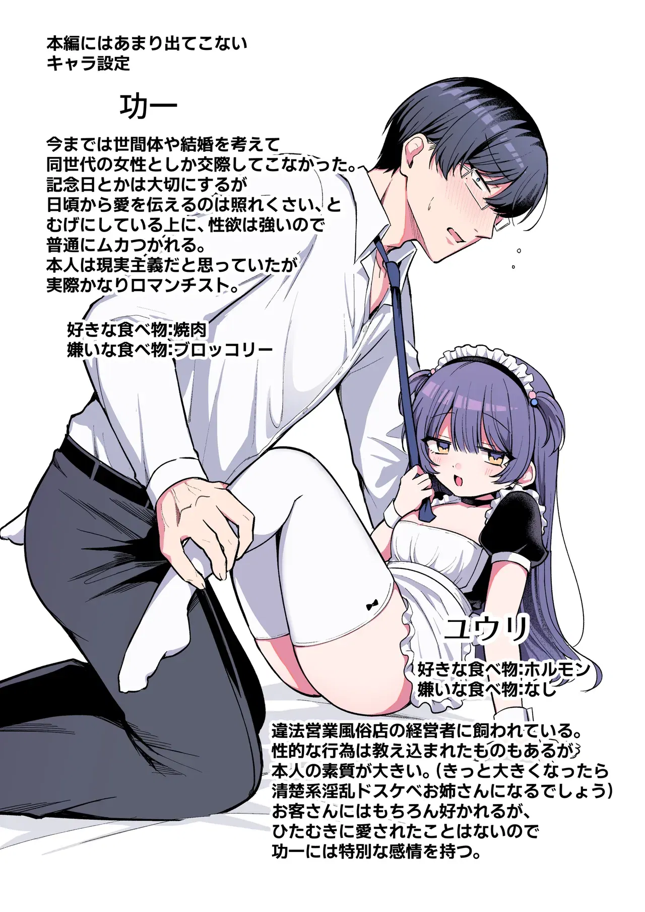 Image #30