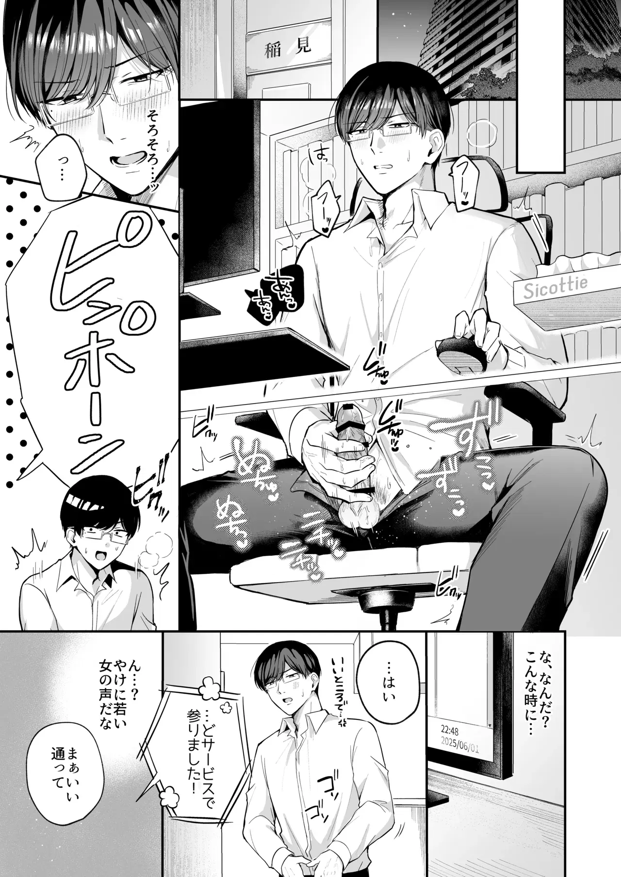 Image #5