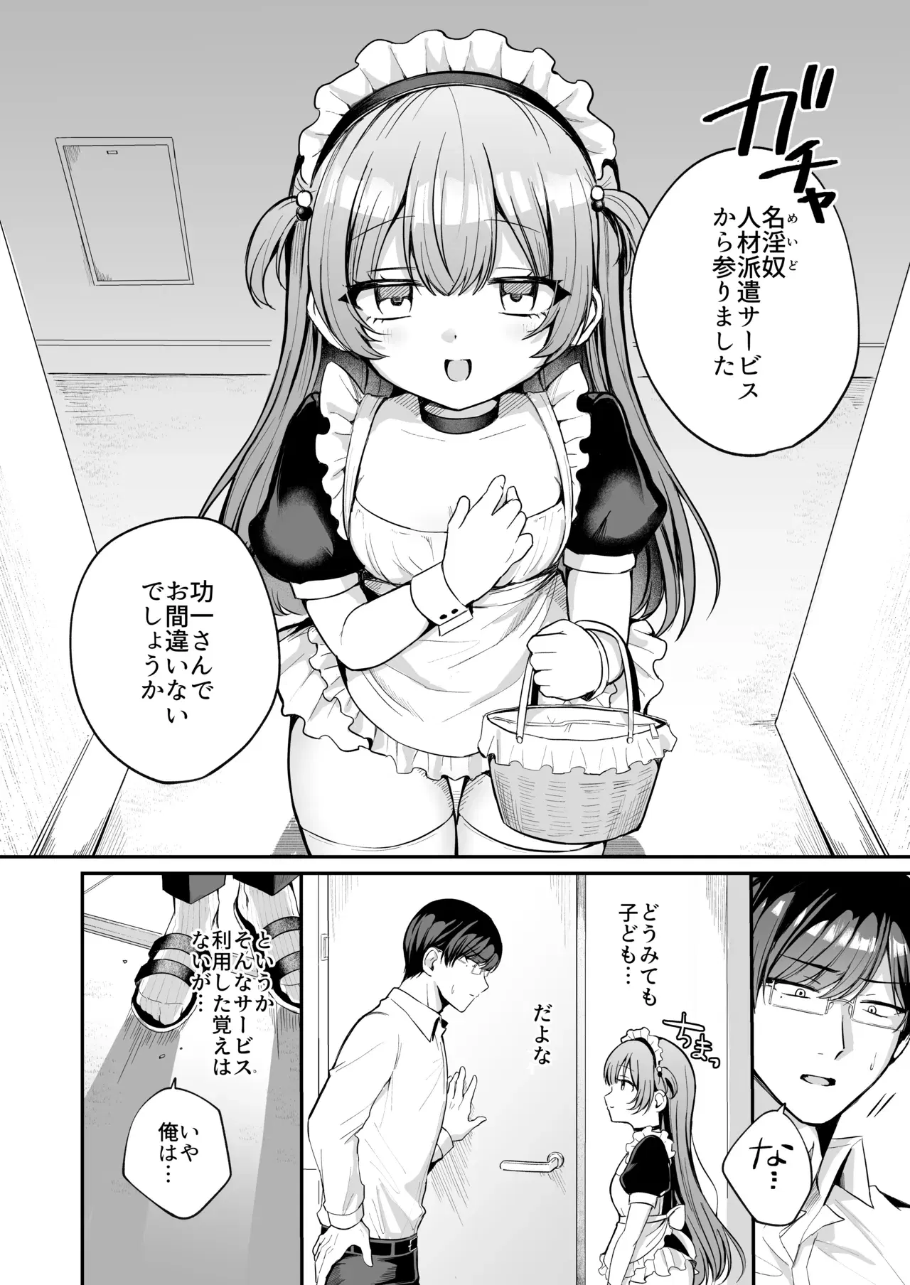 Image #6