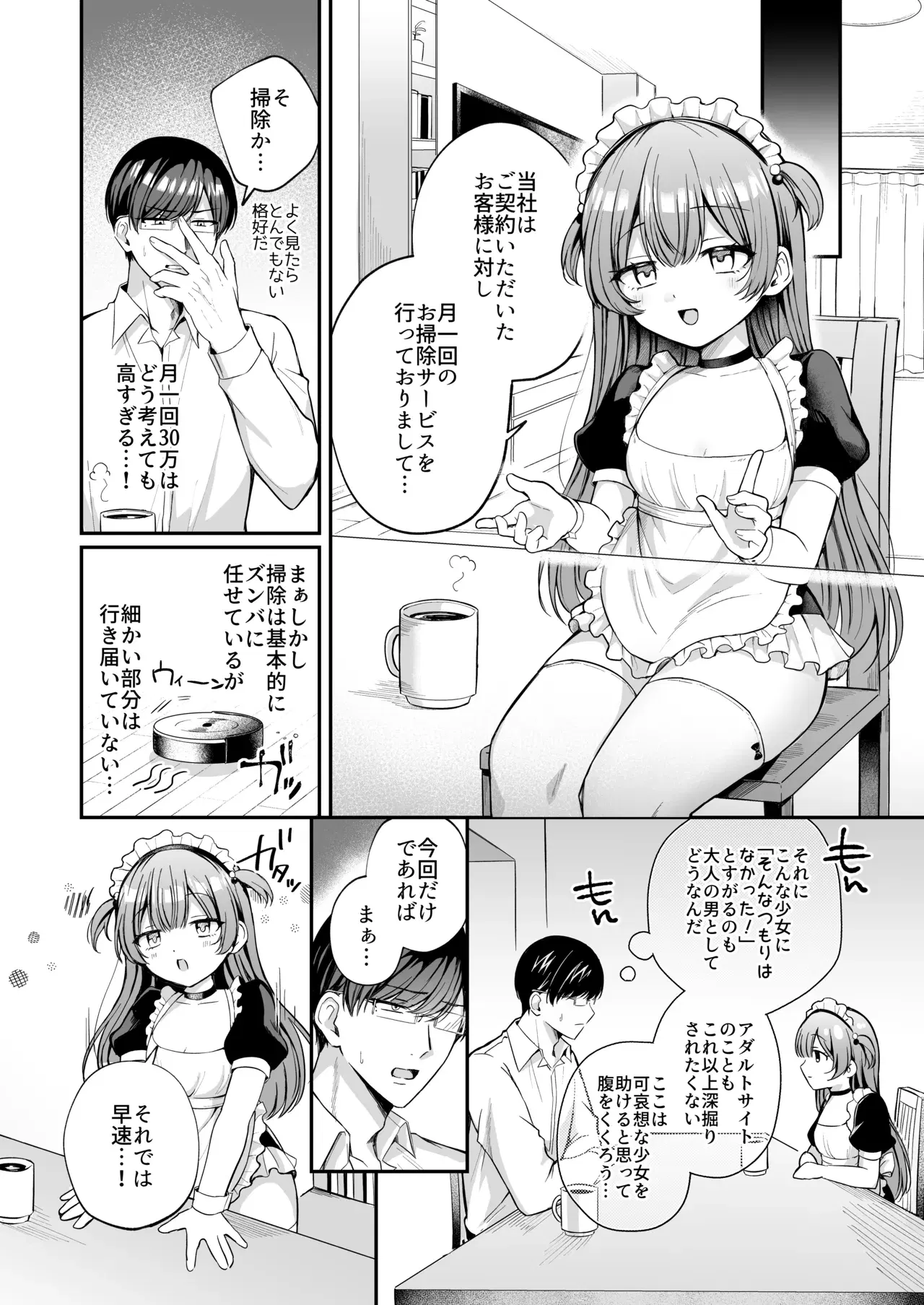 Image #8