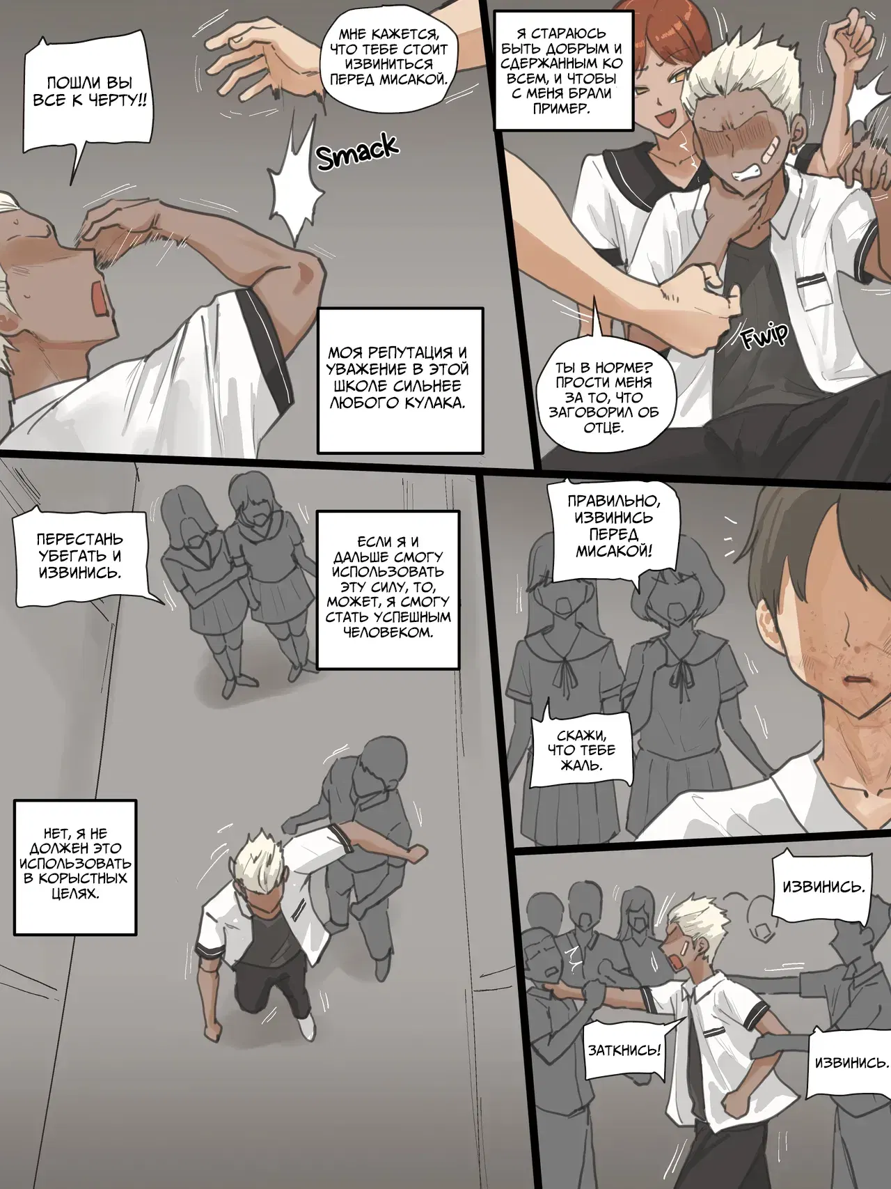 Image #11