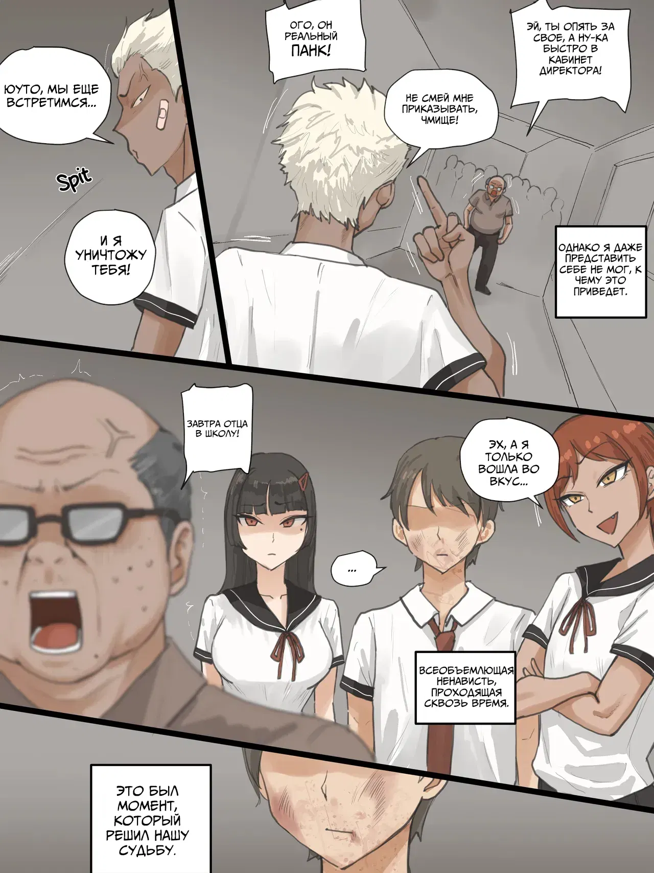 Image #12