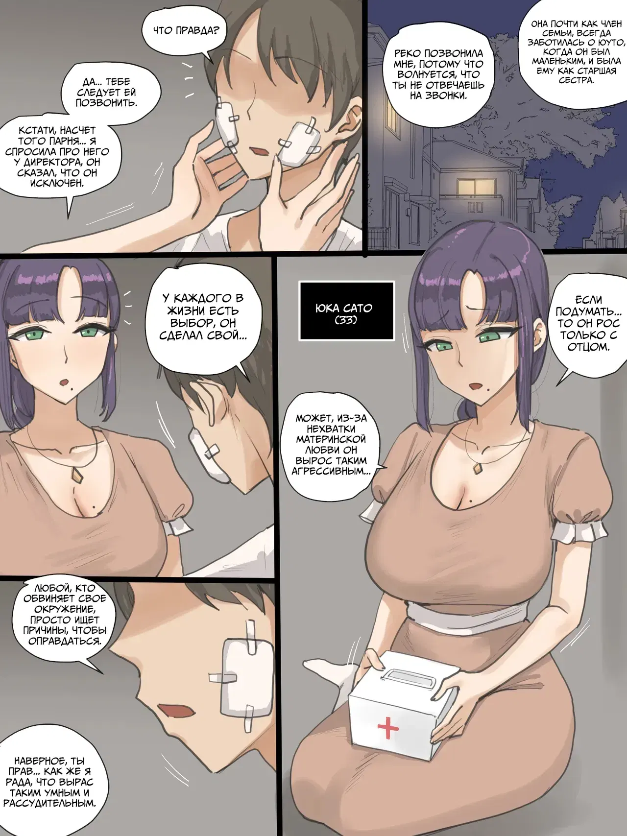 Image #13