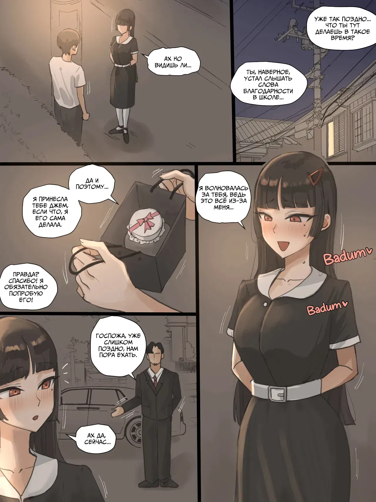 Image #15