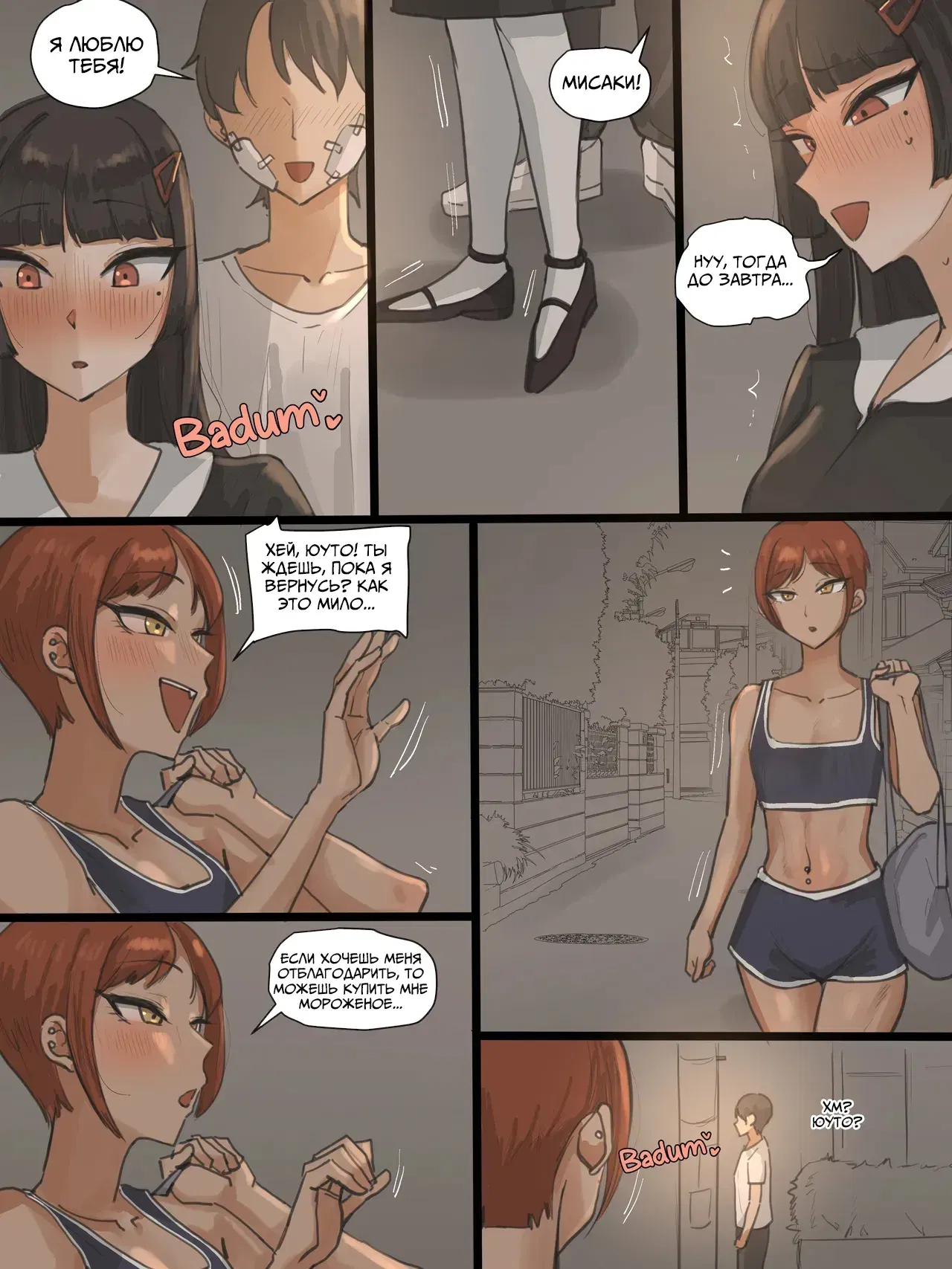 Image #16