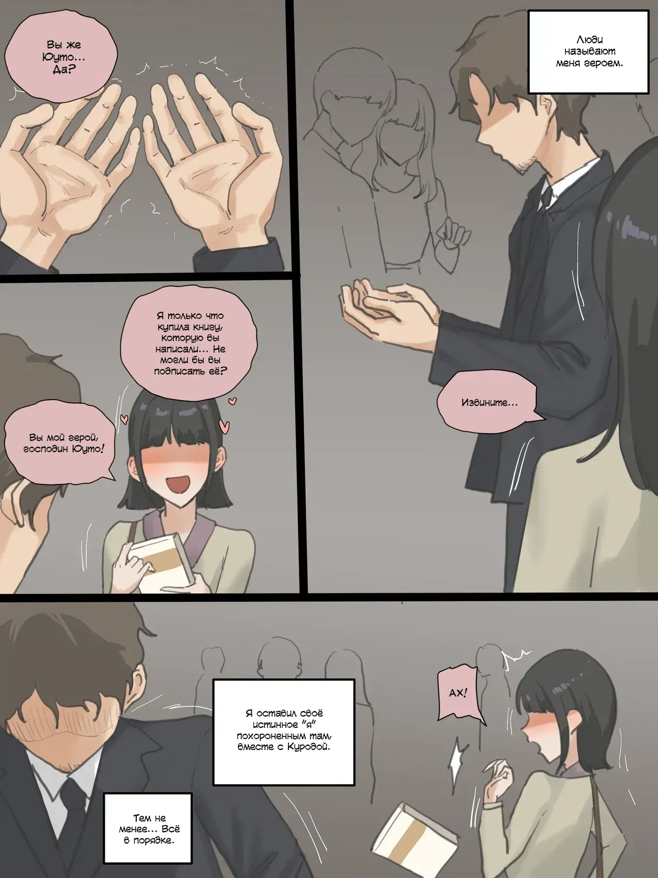 Image #185