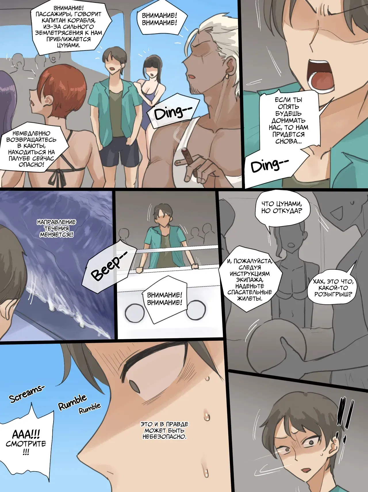 Image #24