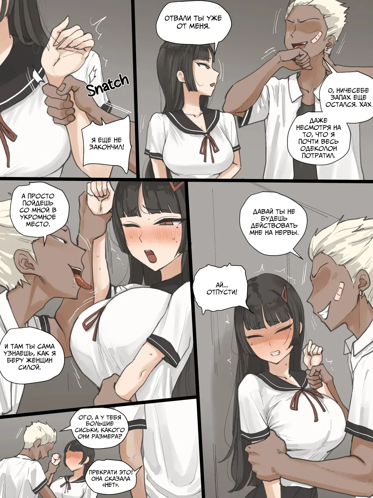 Image #7