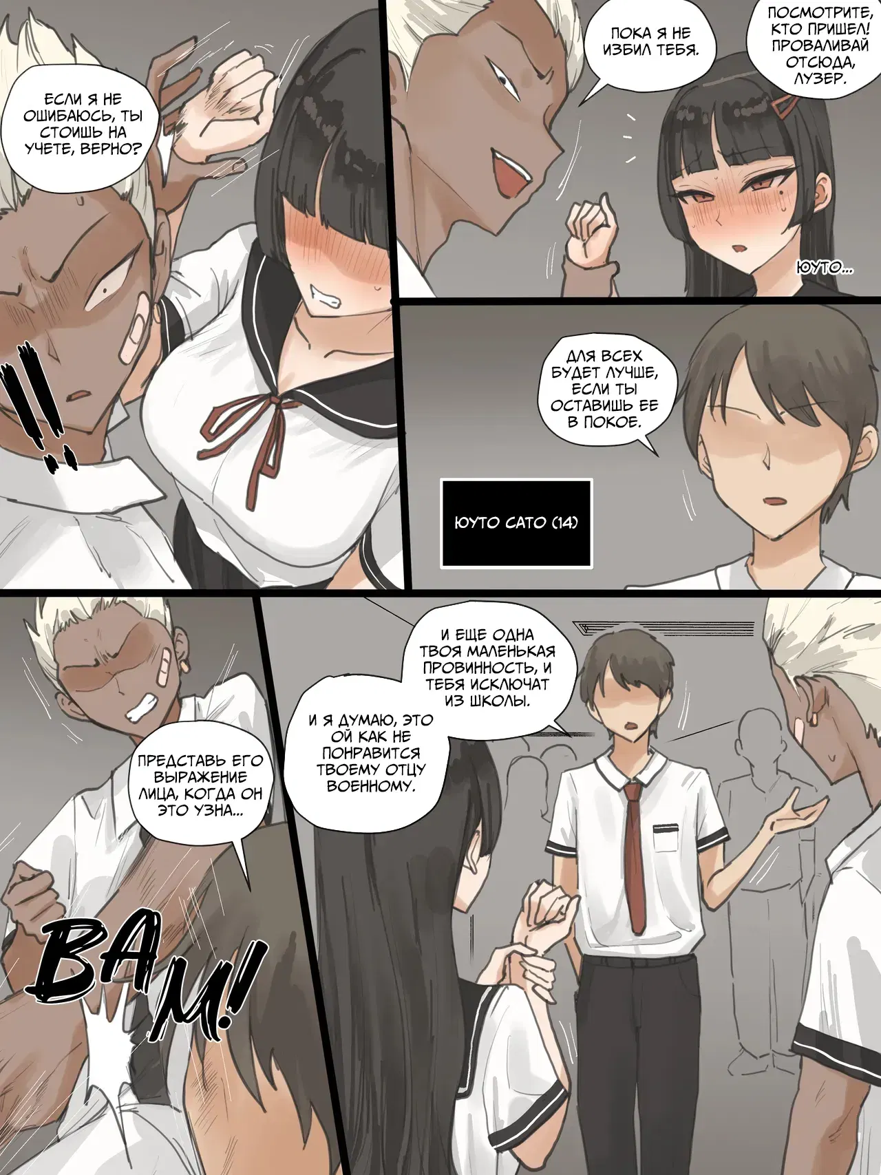 Image #8