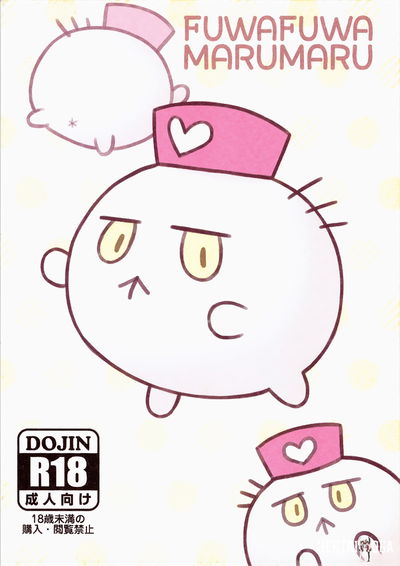 (Junction Box26) (Bat Himawari (Satehatena)) FUWAFUWA MARUMARU (beatmania IIDX) (перевод на китайский язык) - Хентай галерея