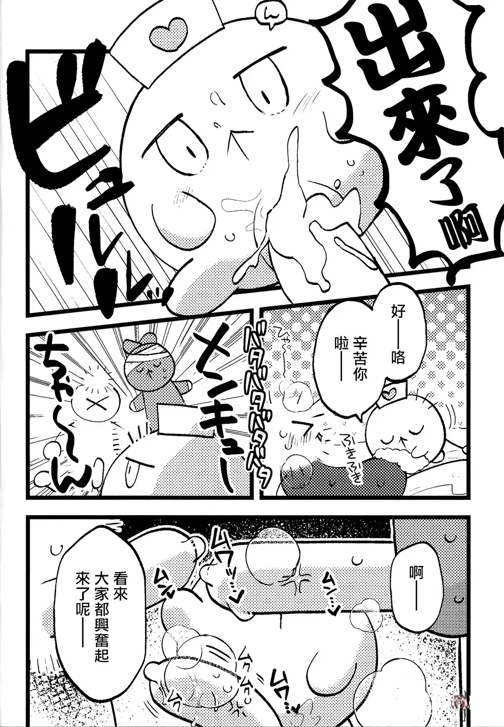 Image #11