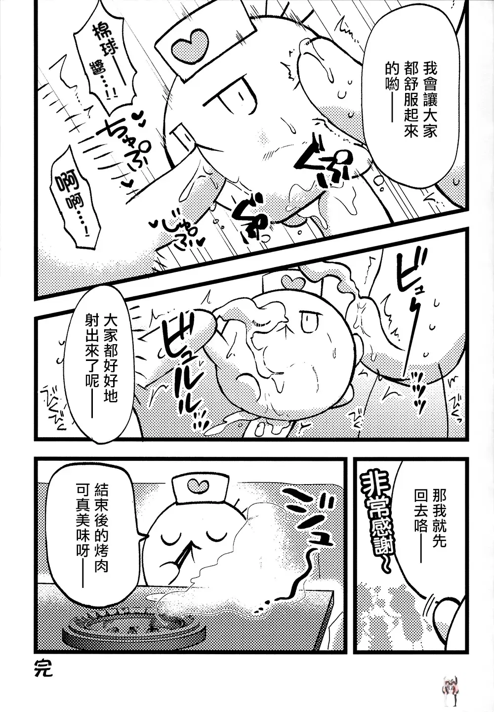 Image #12