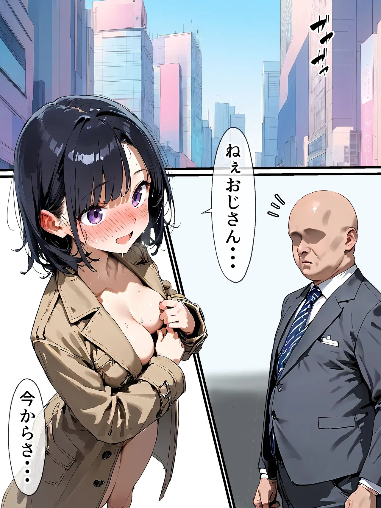 Image #14