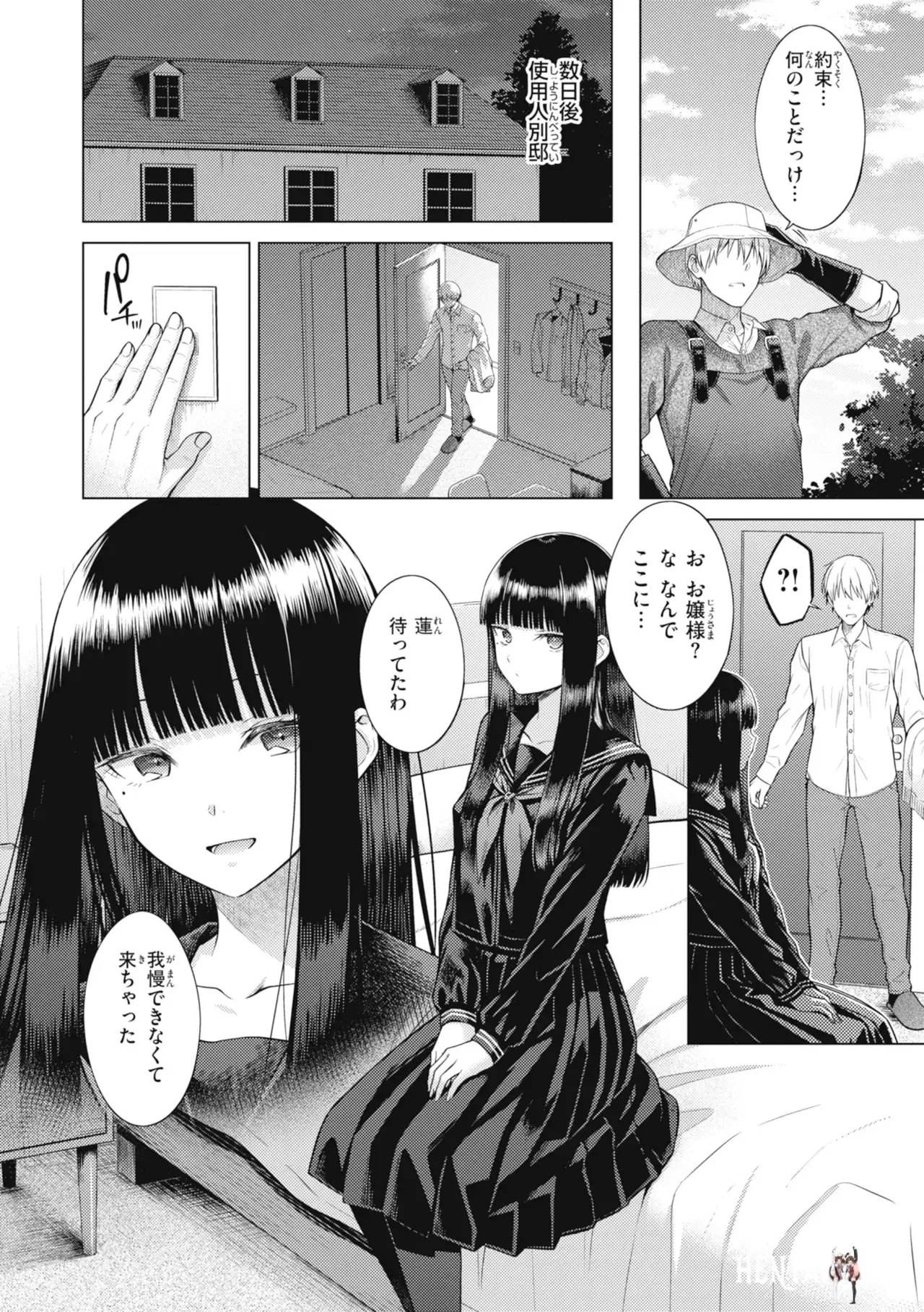 Image #10