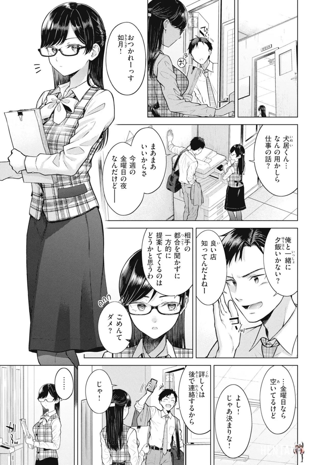Image #109
