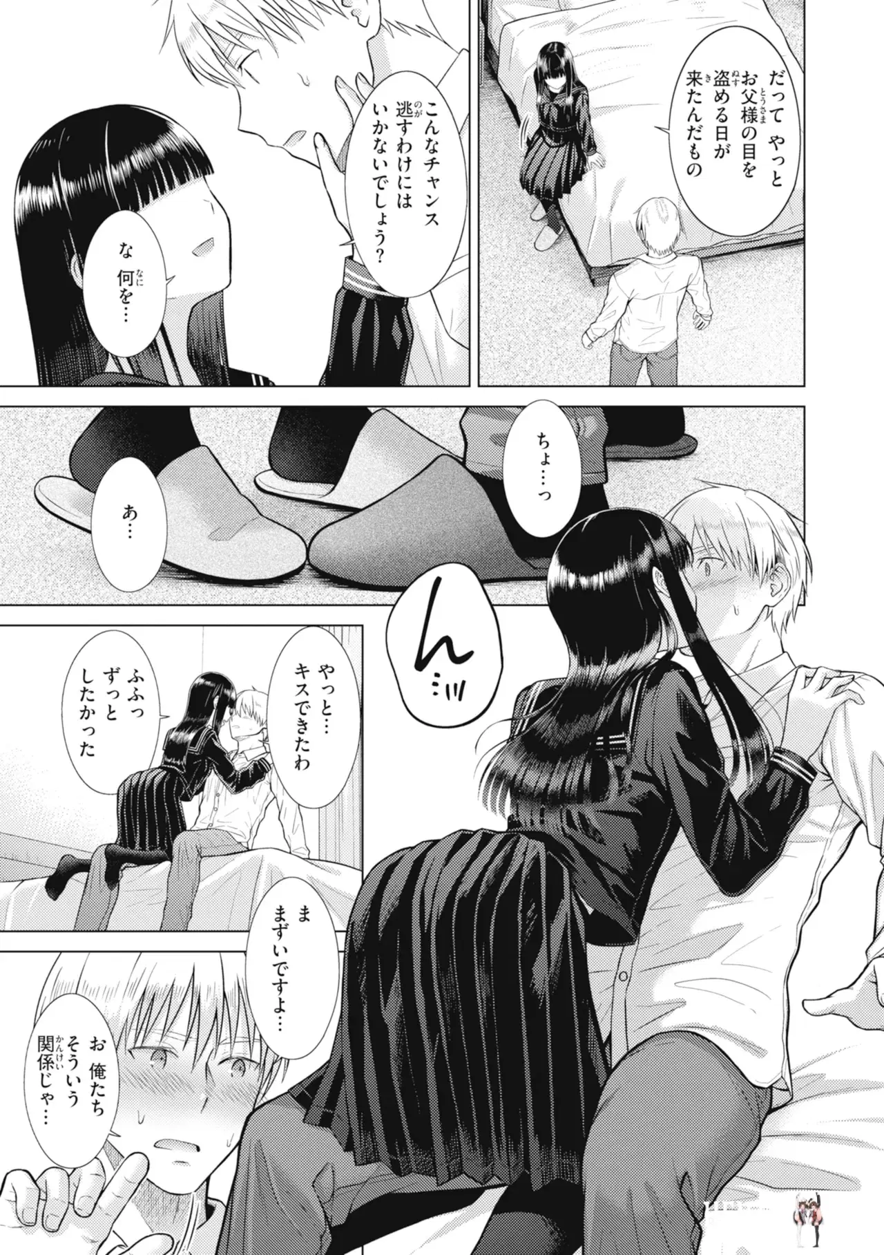 Image #11