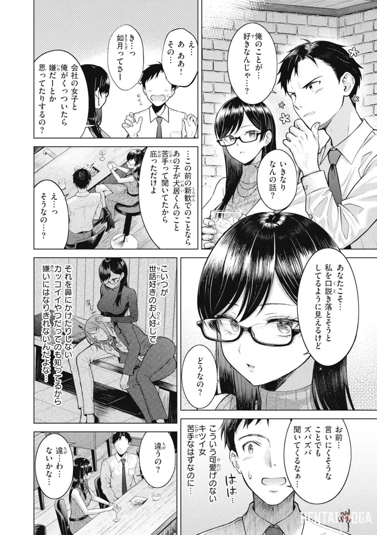 Image #112