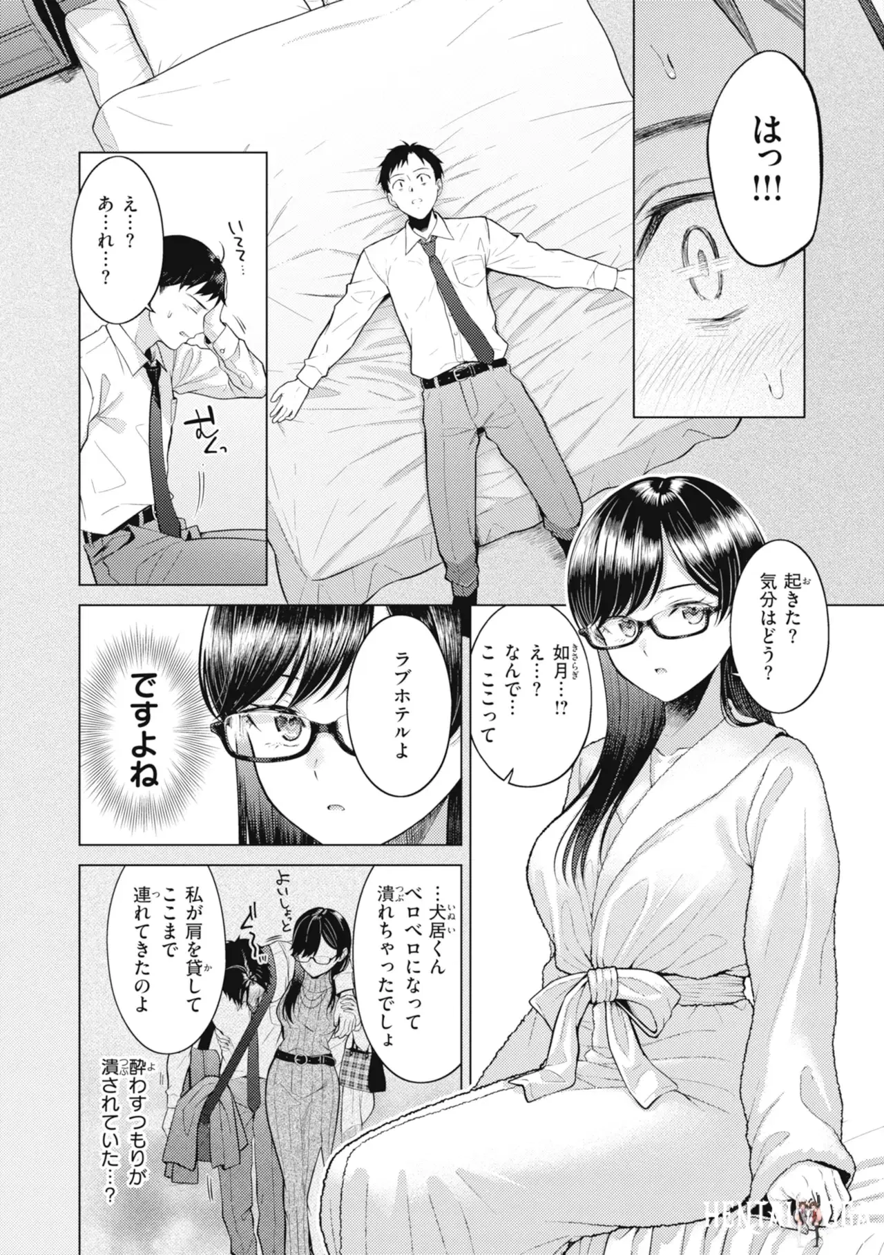 Image #114